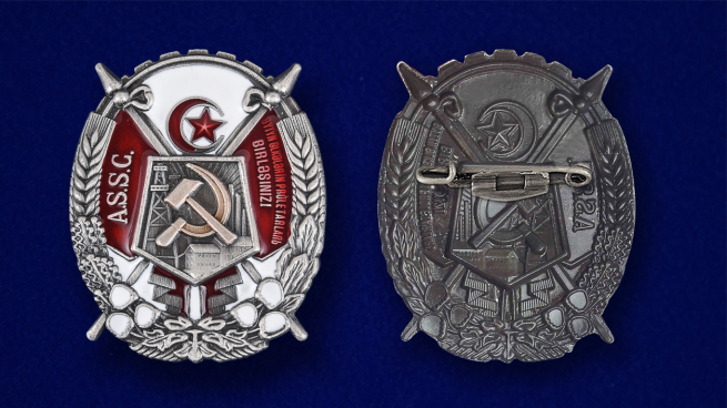 Мини-копия ордена Трудового Красного Знамени Азербайджанской ССР по лучшей цене