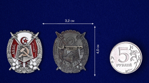 Мини-копия ордена Трудового Красного Знамени Азербайджанской ССР - размер