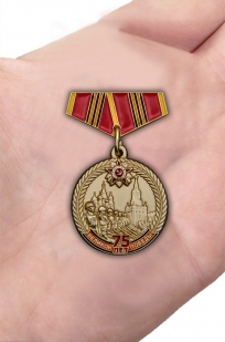 Миниатюрная медаль 75 лет Великой Победы с доставкой