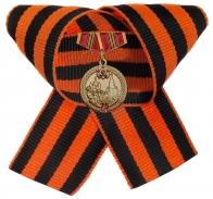 Миниатюрная медаль "75 лет Великой Победы" на георгиевской ленточке