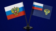 Миниатюрный двойной флажок России и Прокуратуры