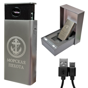 Электронная USB-зажигалка "Морская пехота" в подарочной коробке