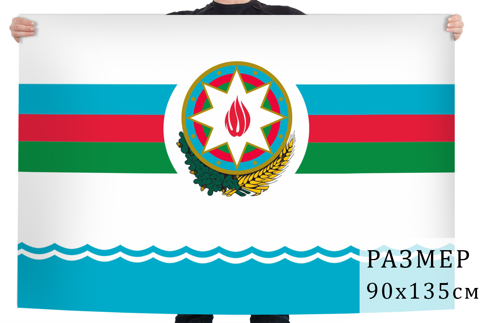 Морской Штандарт Президента Азербайджана