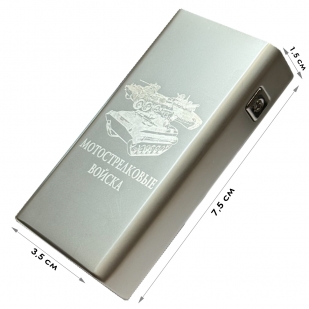 Электронная USB-зажигалка "Мотострелковые войска" в подарочной коробке