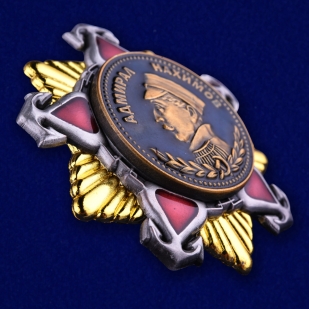 Орден Нахимова 1 степени (муляж) - в профиль