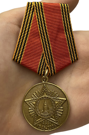 Медаль «За отличие в службе»