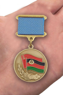 Муляж медали "Воину-интернационалисту от благодарного афганского народа" - вид на ладони