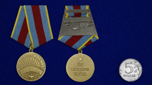 Медаль "За освобождение Варшавы" (муляж) - сравнительный размер