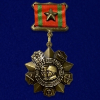 Медаль «За отличие в воинской службе» 1 степени (СССР)