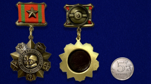 Муляж медали "За отличие в воинской службе" I степени - аверс и реверс