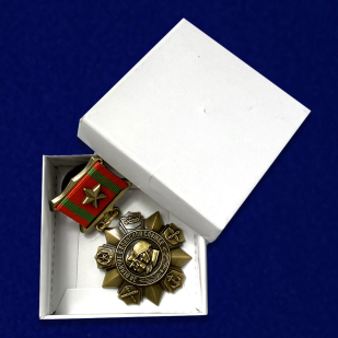 Медаль «За отличие в воинской службе» 1 степени (СССР) с доставкой