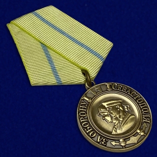 Муляж медали "За оборону Севастополя" - общий вид