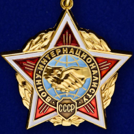 Москва купить награды воинам интернационалистам, стадион сибсельмаш новосибирск каток время работы и дизайн ванны 6 кв.м без унитаза Москва купить награды воинам интернационалистам