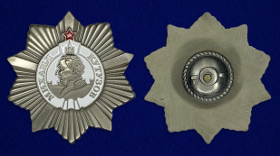 Орден Кутузова 2 степени (муляж) - аверс и реверс