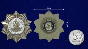 Орден Кутузова 2 степени (муляж) - сравнительный размер