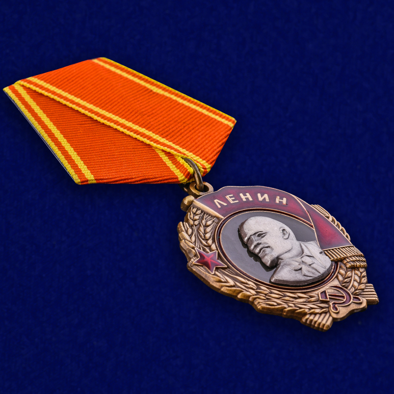 Вариант ордена Ленина (на колодке)