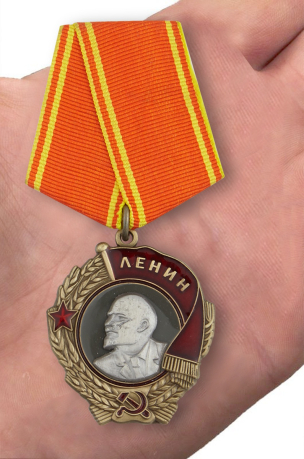 Орден Ленина (муляж) - вид на ладони