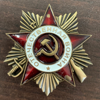 Муляж ордена Отечественной войны 1 степени 