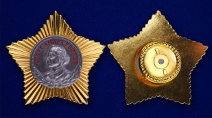 Орден Суворова 2 степени (муляж) - аверс и реверс