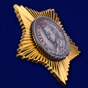 Орден Суворова 2 степени (муляж) - общий вид