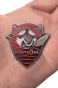 Орден Трудового Красного Знамени Белорусской ССР