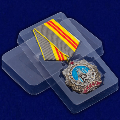Орден Трудовой Славы 2 степени - в пластиковом футляре