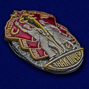 Муляж ордена "Знак Почета" СССР