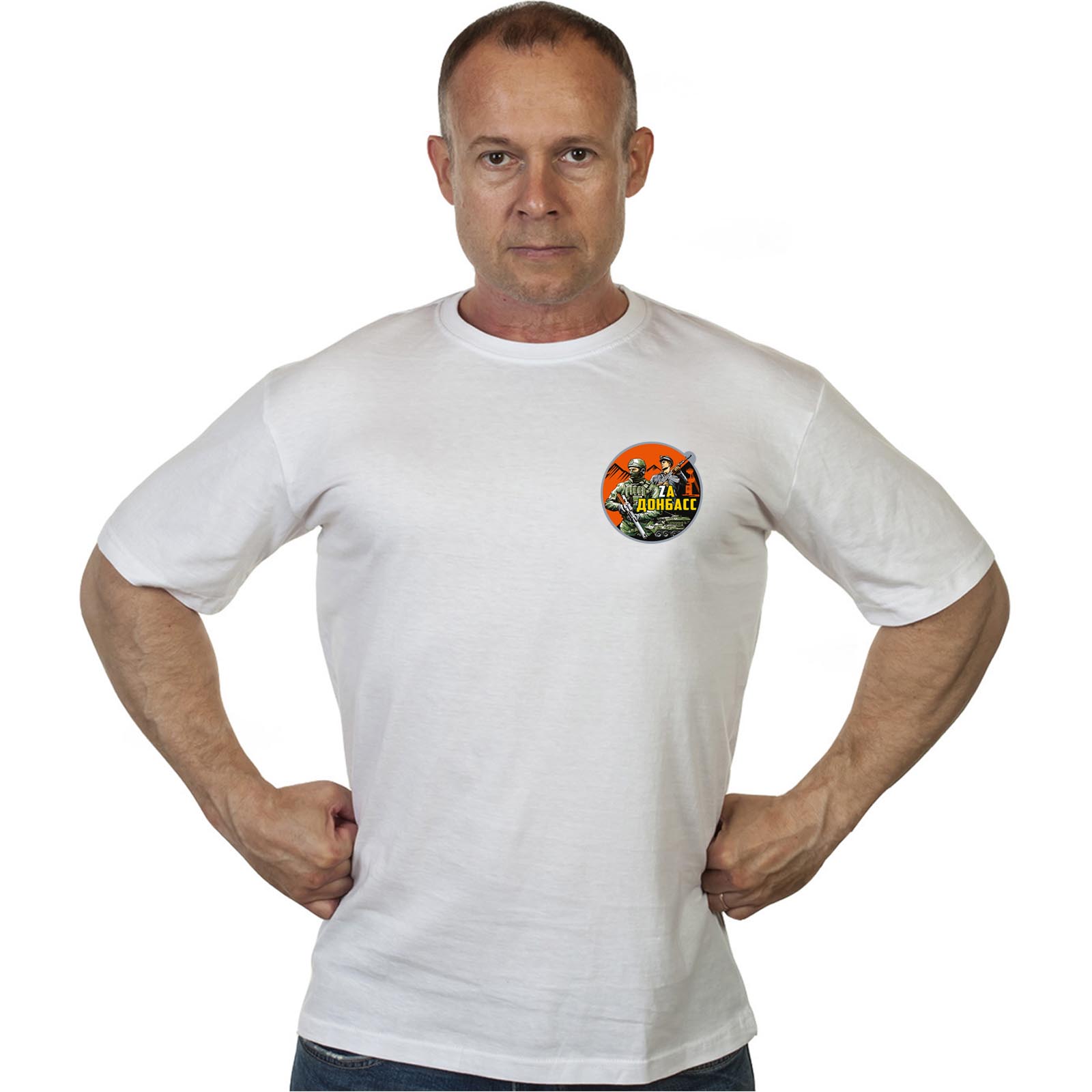 Мужская футболка За Донбасс недорого