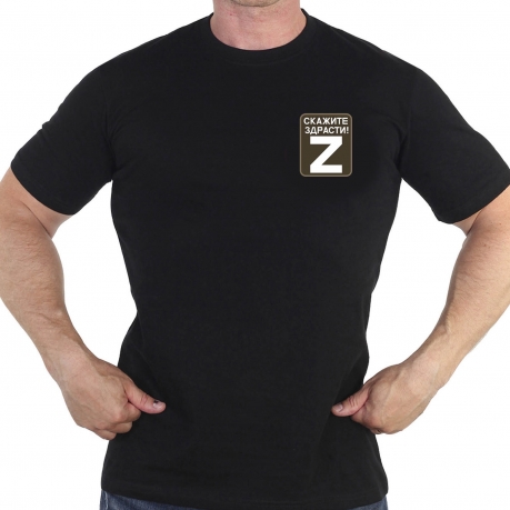 Мужская черная футболка с термотрансфером Z "Скажите здрасти!"