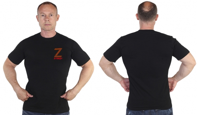 Мужская футболка Армия Z