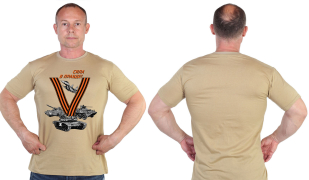 Мужская футболка хаки-песок с символом "V"