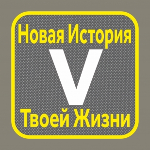 Мужская коричневая кепка-пятипанелька с термотрансфером V Новая история твоей жизни
