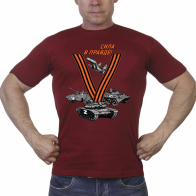Мужская краповая футболка с символом "V"
