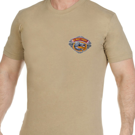 Мужская трикотажная футболка с вышивкой Эх, Хвост, Чешуя