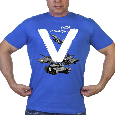 Мужская васильковая футболка "V" 