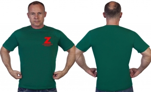 Мужская зеленая футболка с символом "Z"