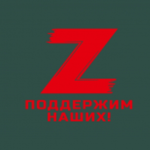 Мужская зеленая футболка с символом "Z"