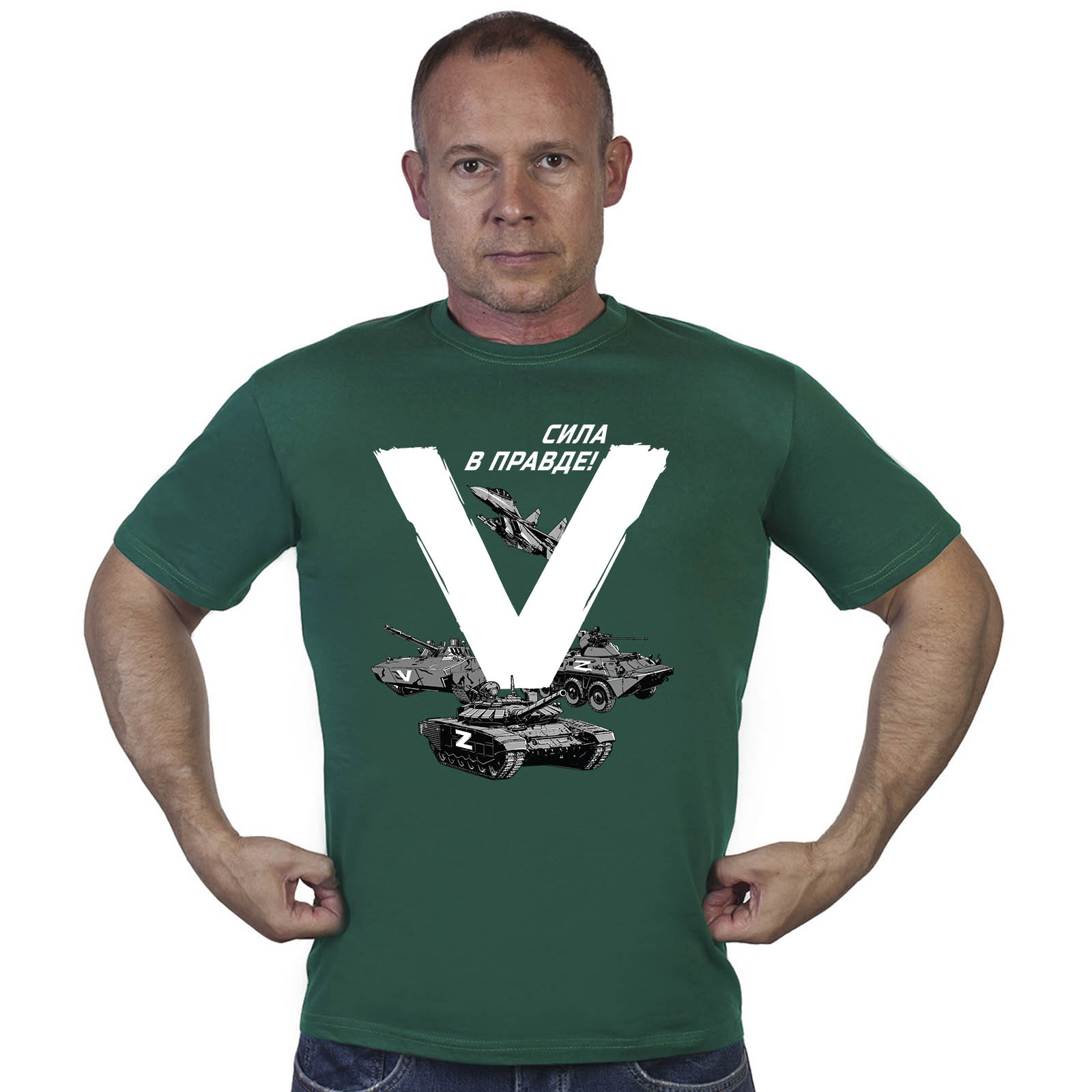 Зеленая футболка V армия России