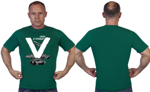 Мужская зеленая футболка "V"