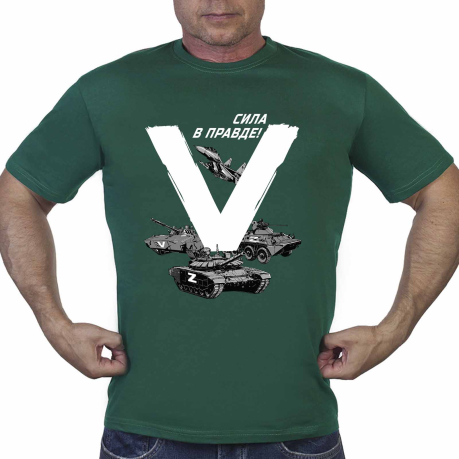 Мужская зеленая футболка "V" 