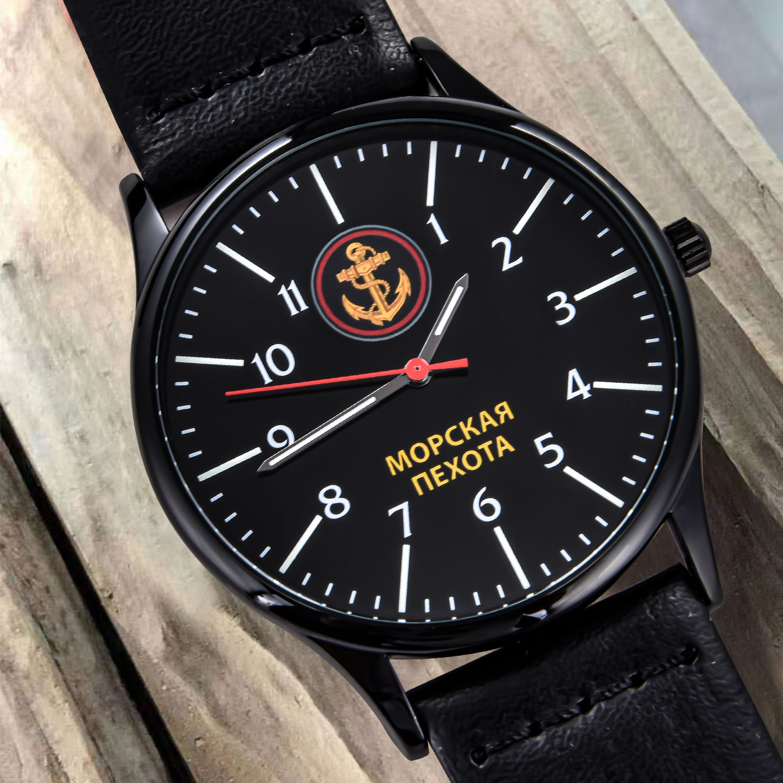 Часы в подарок на День Морской пехоты