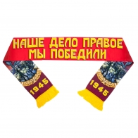 Мужской шарф со Сталиным "Мы победили!"