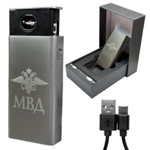 Электронная USB-зажигалка МВД в подарочной коробке
