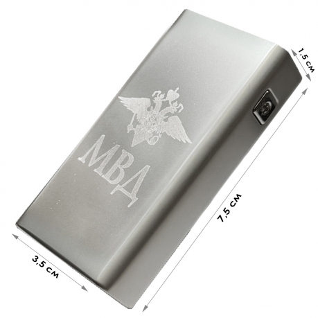 Электронная USB-зажигалка МВД в подарочной коробке