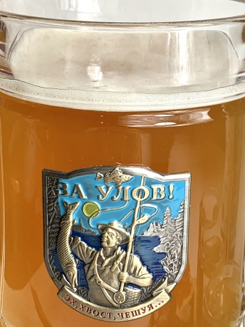 Подарок-набор для ерша Рыбалка пивная кружка и стопки