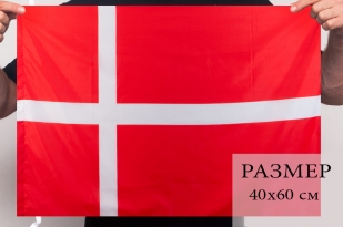 Флаг Дании 40х60 см