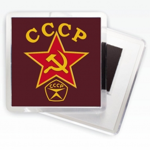 Набор магнитиков на холодильник "СССР"