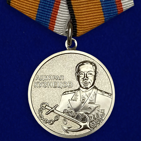 Набор медалей "Адмиралы ВМФ"