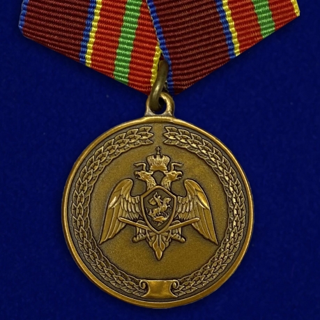 Медаль Росгвардии "За заслуги в труде" 