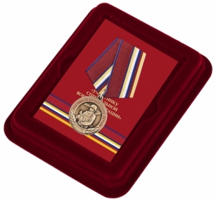 Набор медалей Участнику специальной военной операции